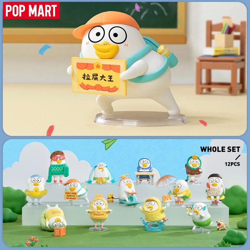 POP MART Duckyo ne grandit jam - Grow Bag avis et prix